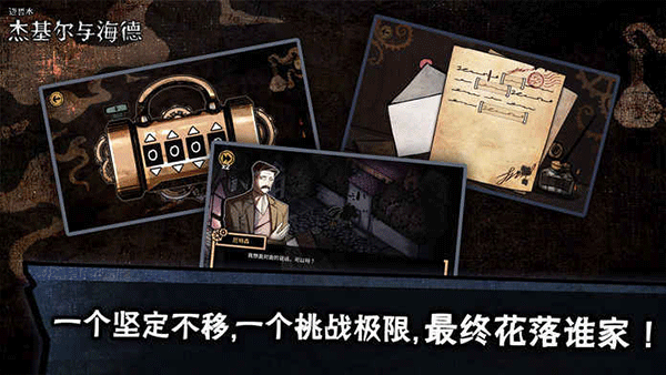 邁哲木化身博士 v2.12.1 最新版 3