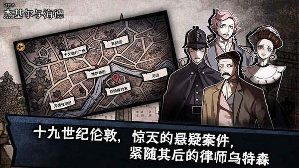 邁哲木化身博士 v2.12.1 最新版 0