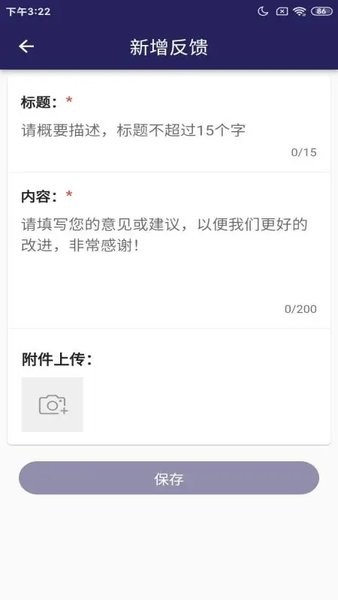 壹點(diǎn)生活 v1.0.13 安卓版 1