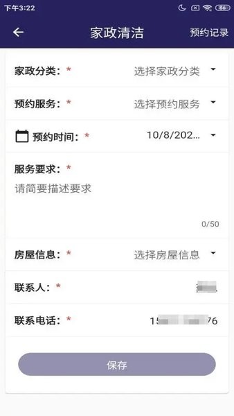 壹點(diǎn)生活 v1.0.13 安卓版 0
