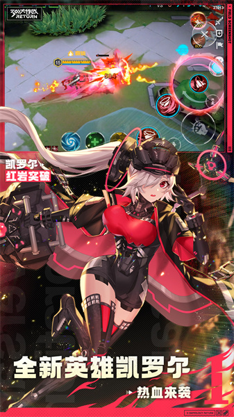 300大作戰(zhàn)小米賬號登陸版 v3.57.1 安卓官方版 0