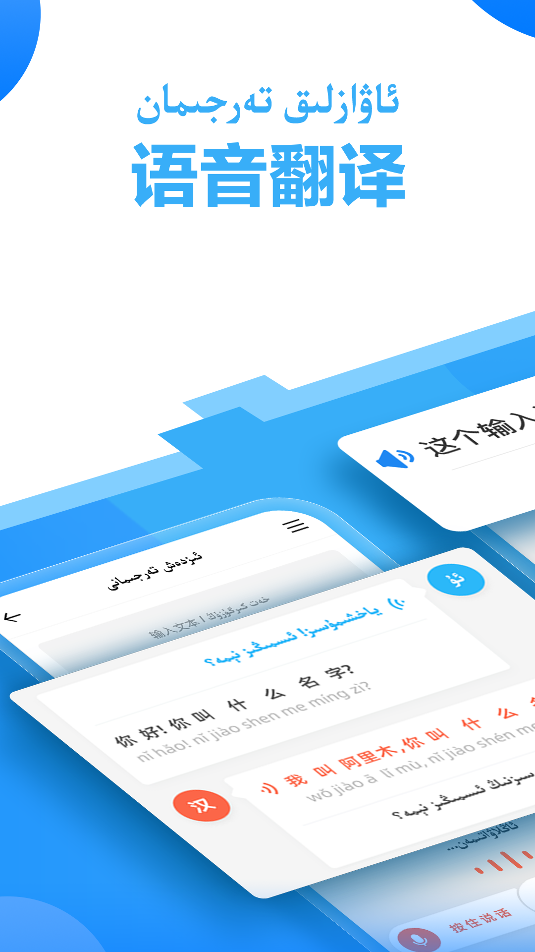 izdax輸入法最新版0