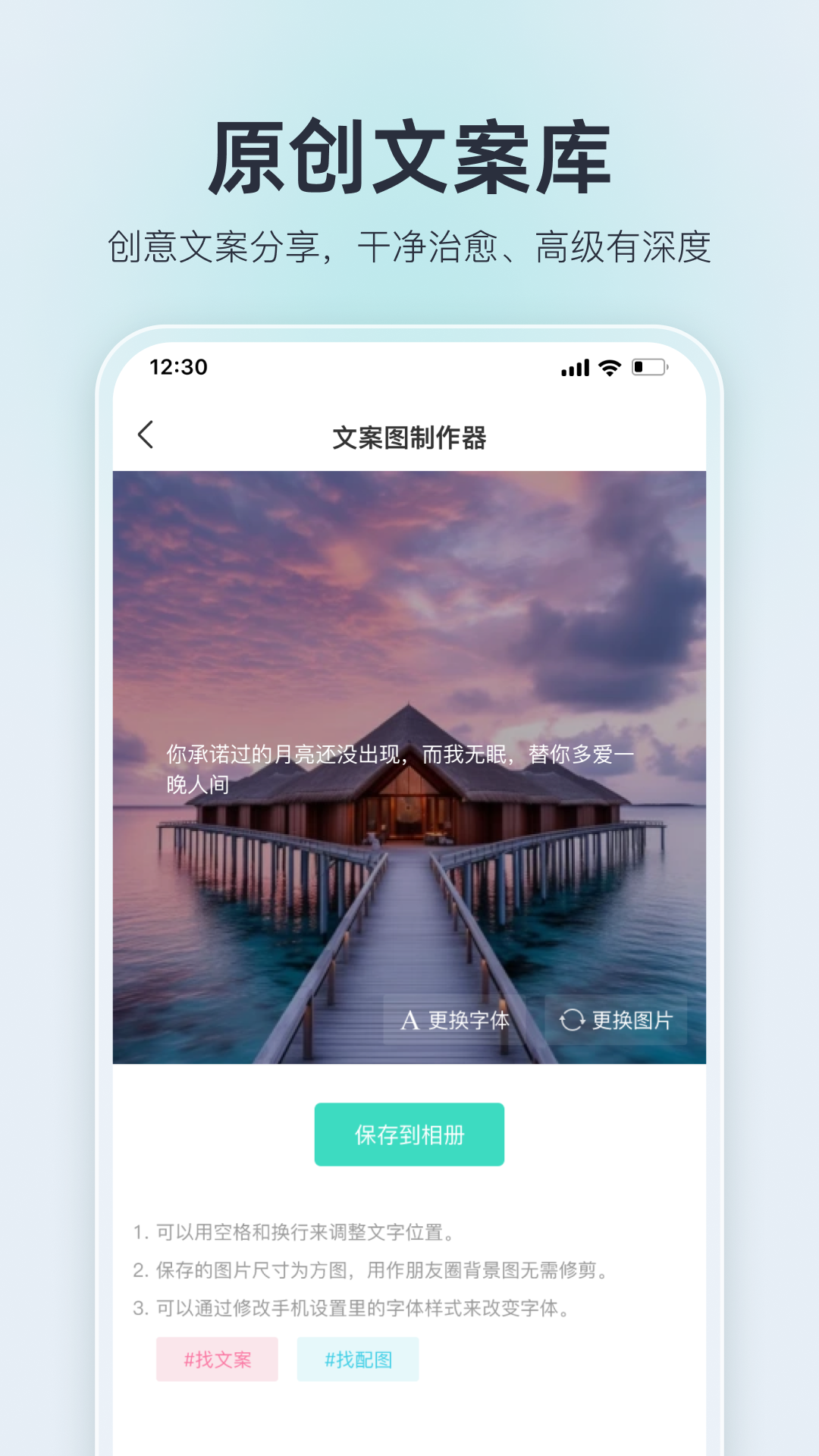 我要頭像 v9.0.8 安卓版 2
