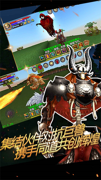 被塵封的故事2024最新版(block story) v16.0.4 官方安卓版 3
