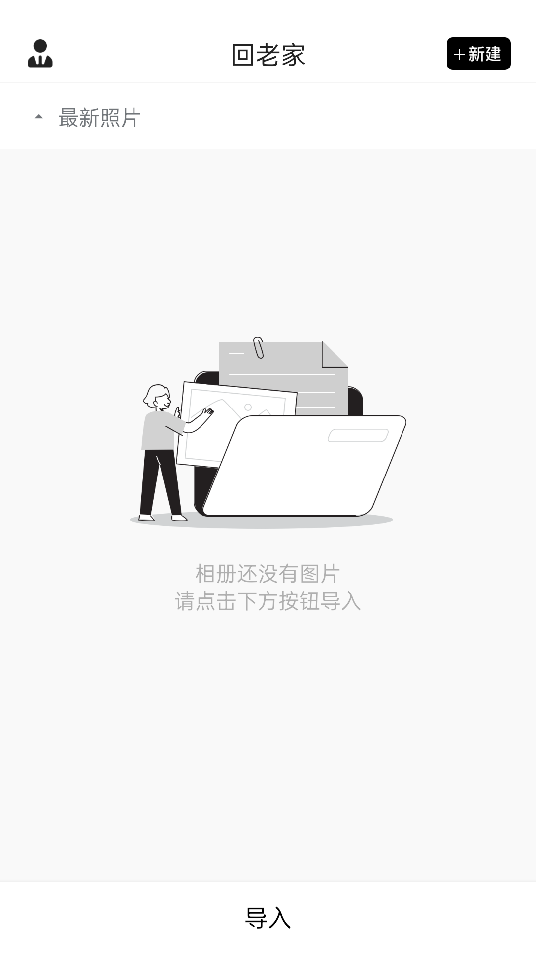私密相冊(cè)寶0
