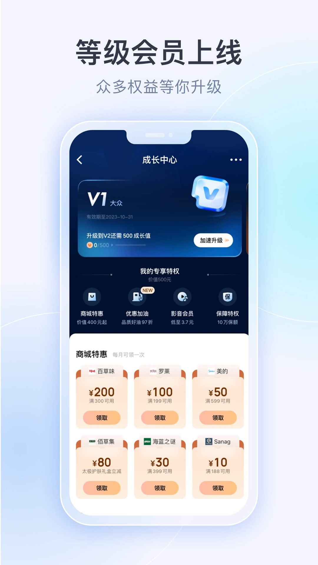 壹錢(qián)包app下載最新版本 v9.2.0 安卓版 1