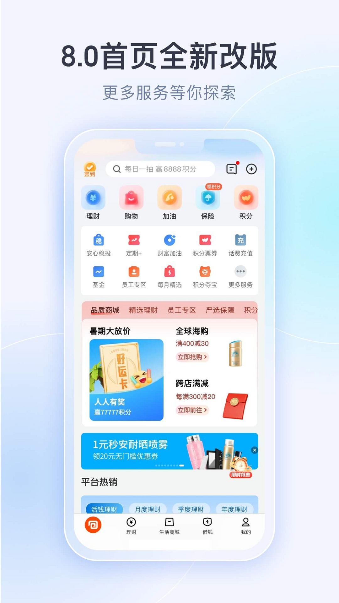 壹錢(qián)包app下載最新版本 v9.2.0 安卓版 0