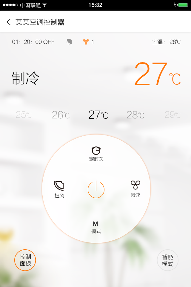 賽客智能 v2.5.11 安卓版 2