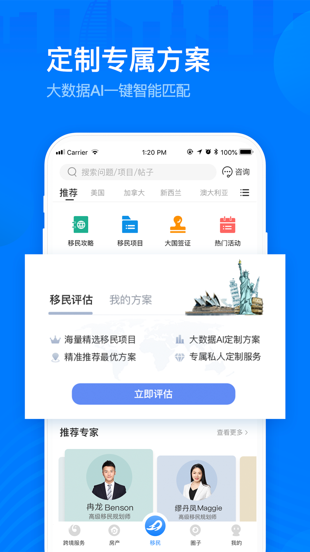 海那邊 v5.9.4 最新版 1