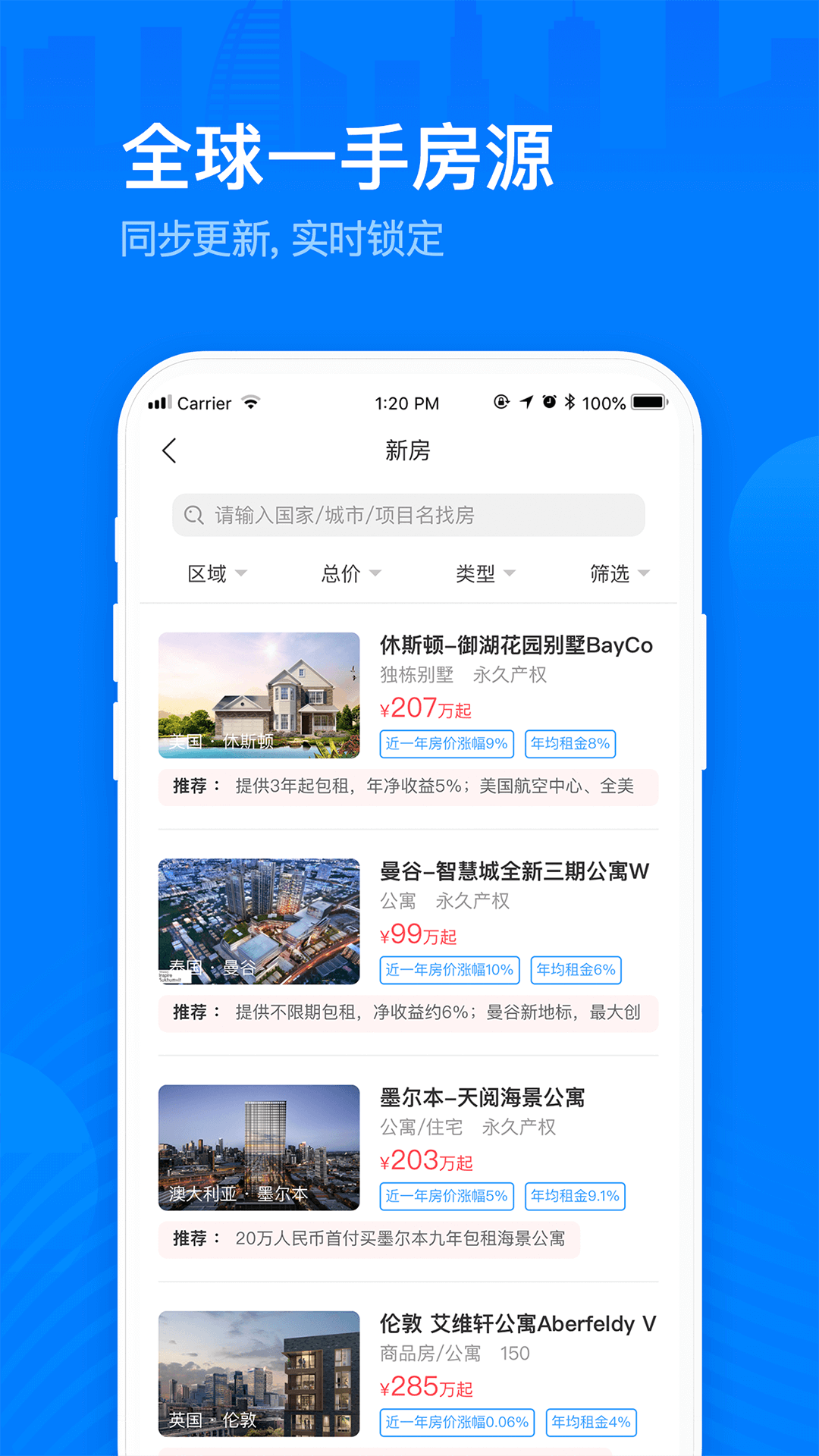 海那邊 v5.9.4 最新版 2