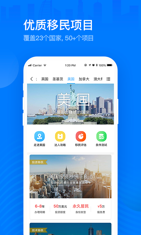 海那邊 v5.9.4 最新版 4