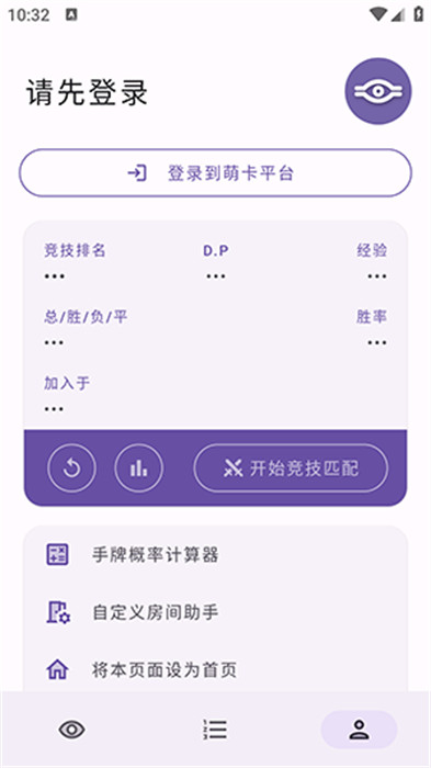 游戲王萌卡平臺 v2.2.1 2
