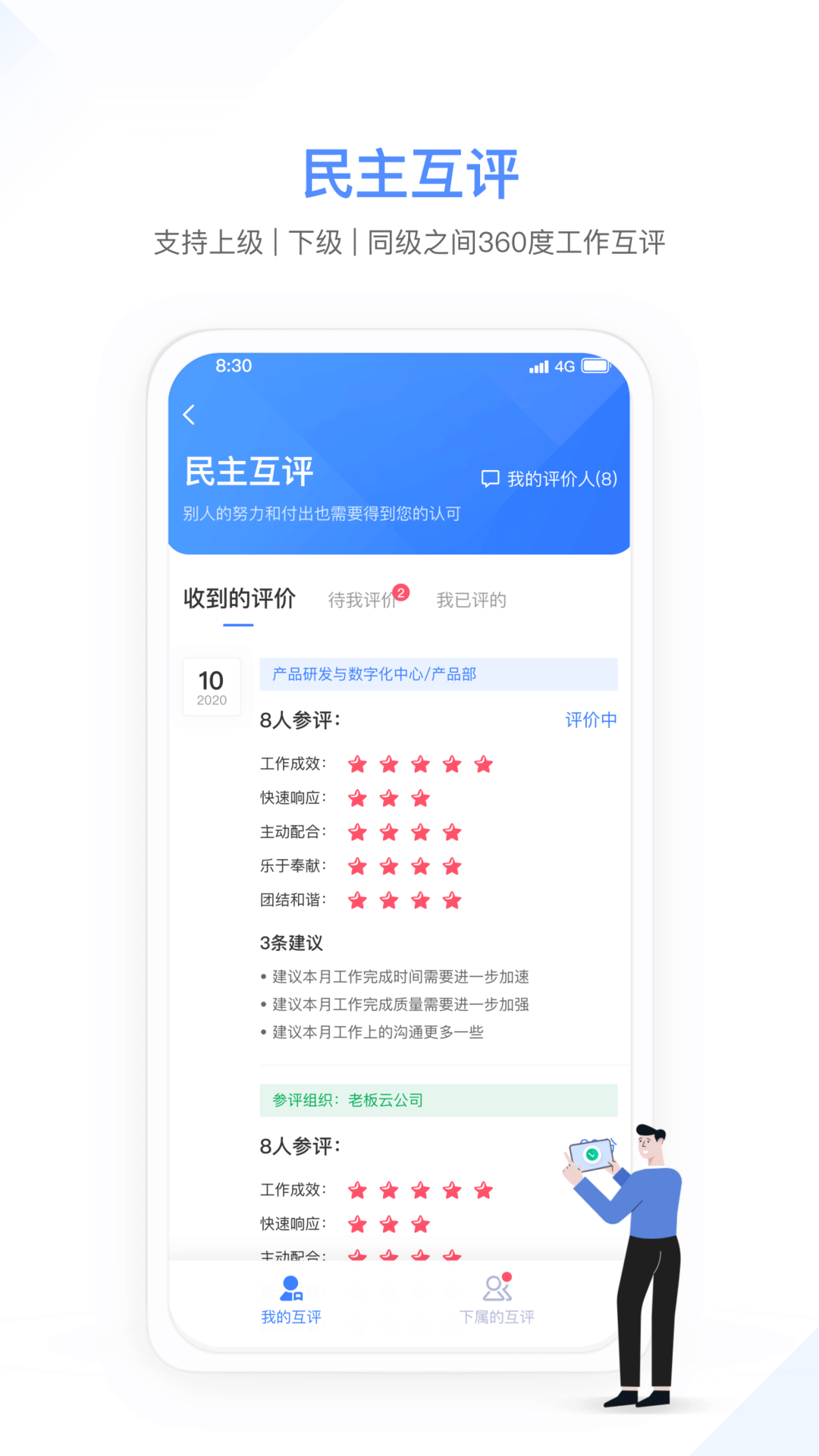 幸?？?jī)效最新版 v1.6.2 安卓版 4