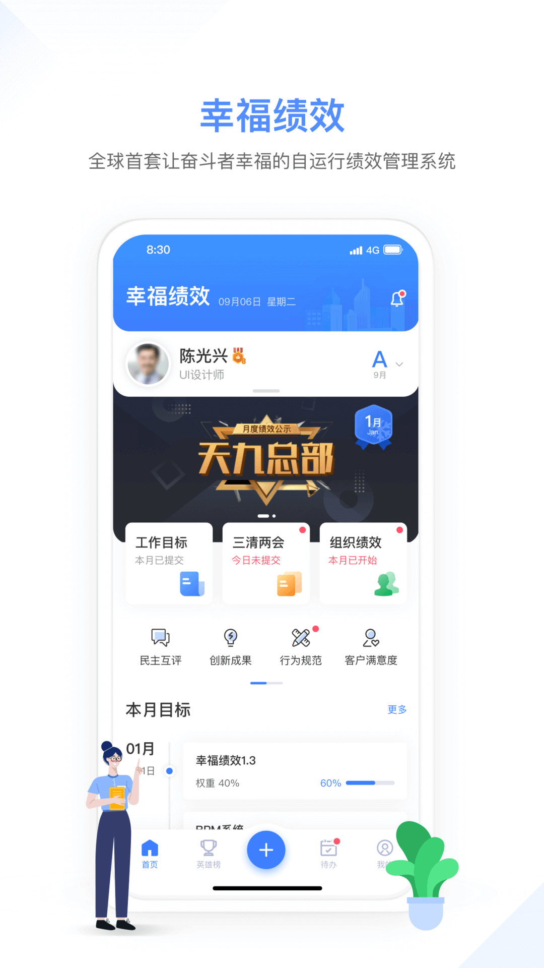 幸?？?jī)效最新版 v1.6.2 安卓版 0