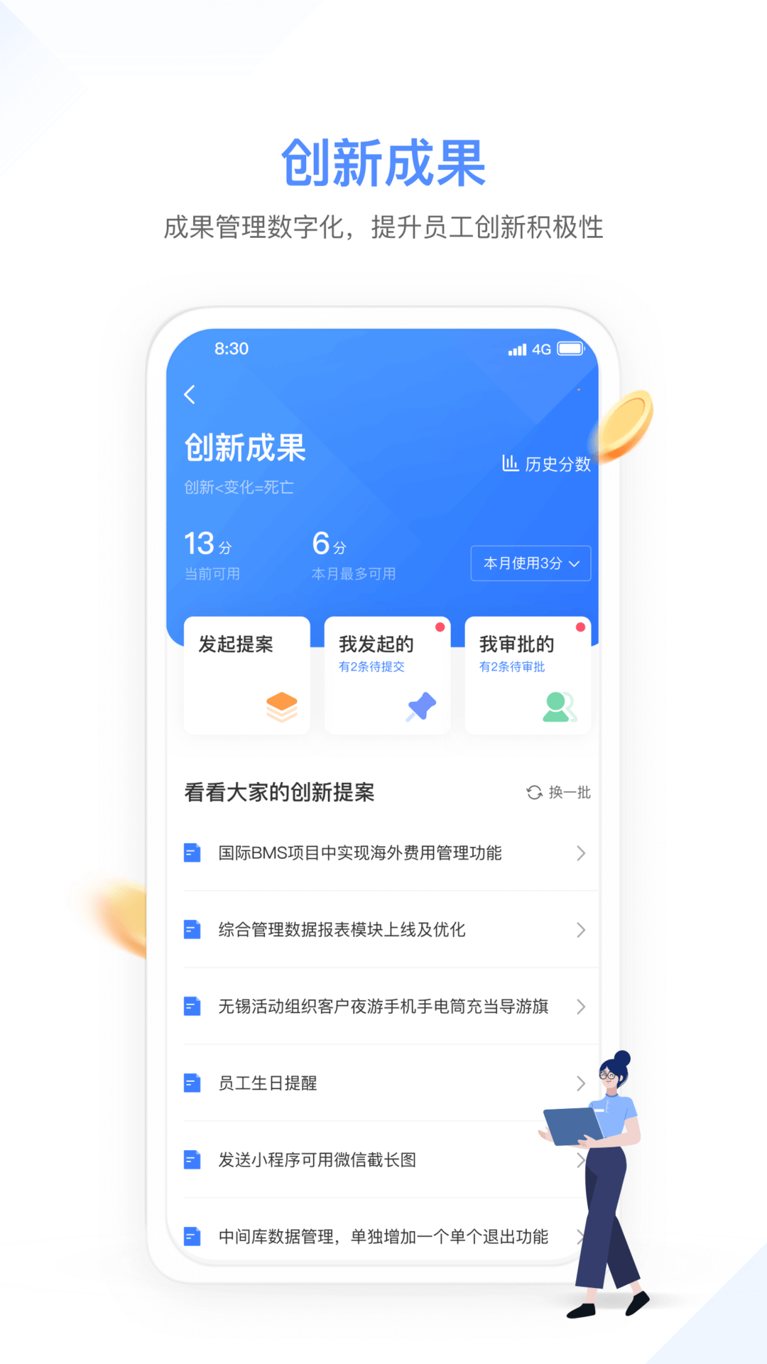 幸?？?jī)效最新版 v1.6.2 安卓版 3