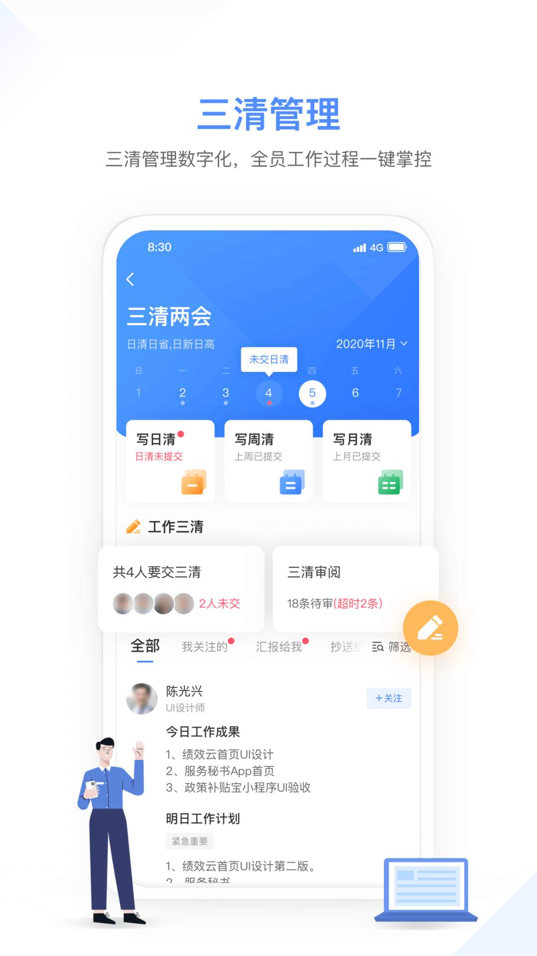 幸?？?jī)效最新版 v1.6.2 安卓版 1