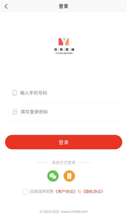 皓唯商城 v1.0.0 2