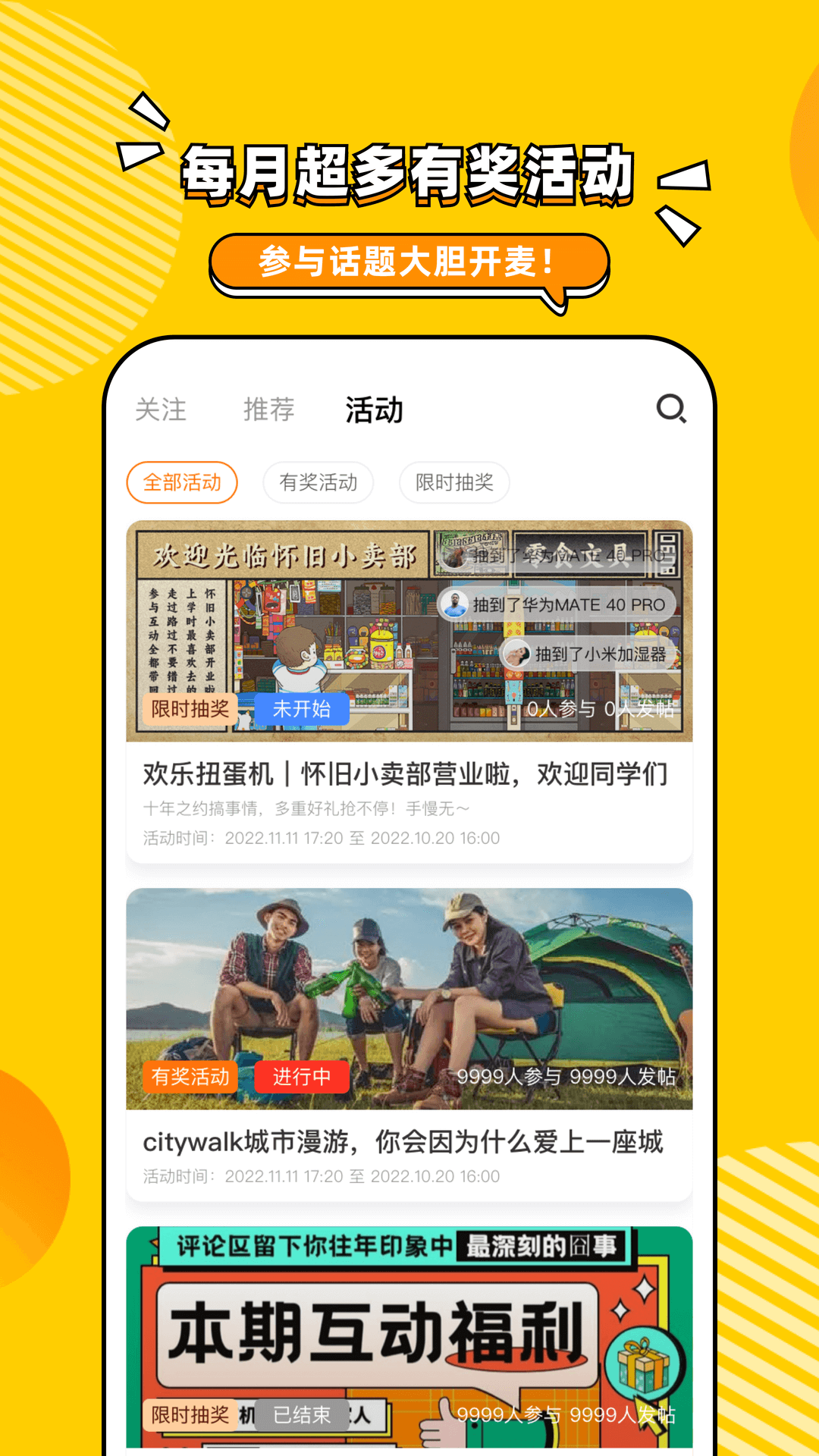 鯨心社交 v4.3.0 安卓版 2
