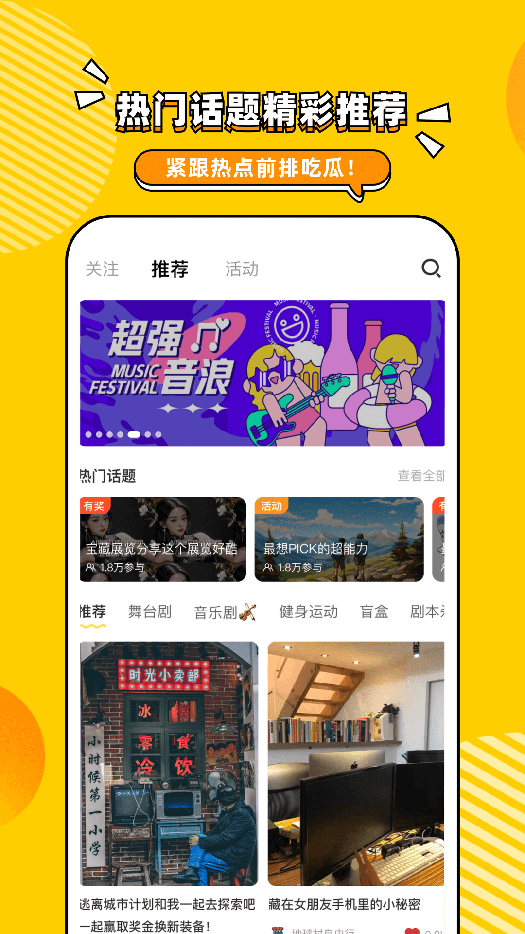 鯨心社交 v4.3.0 安卓版 3