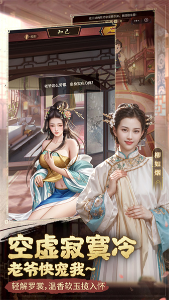 極品芝麻官官服官方2