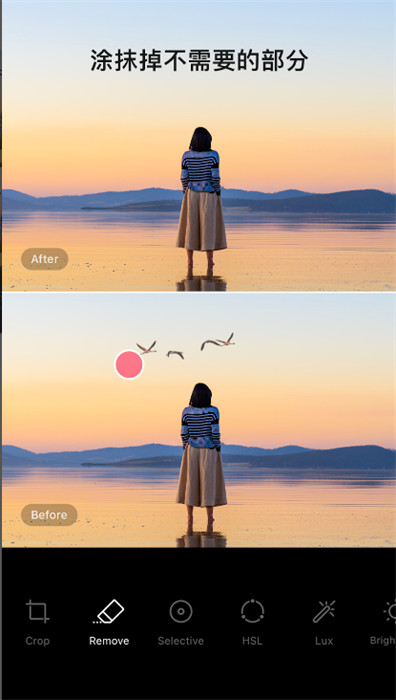 EPIK v4.2.41 安卓版 0