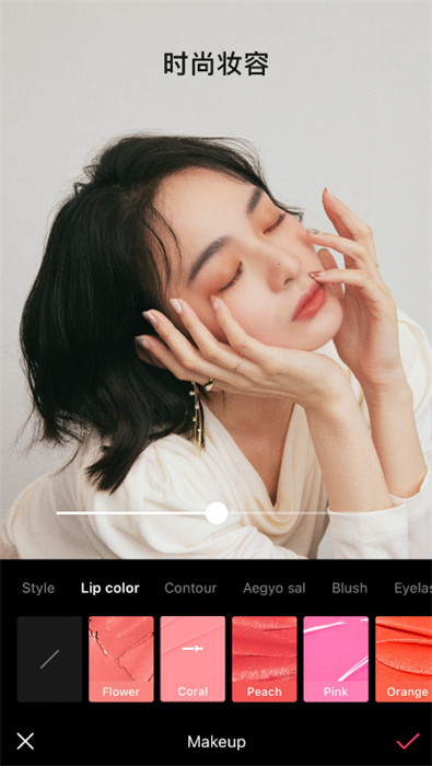 EPIK v4.2.41 安卓版 2