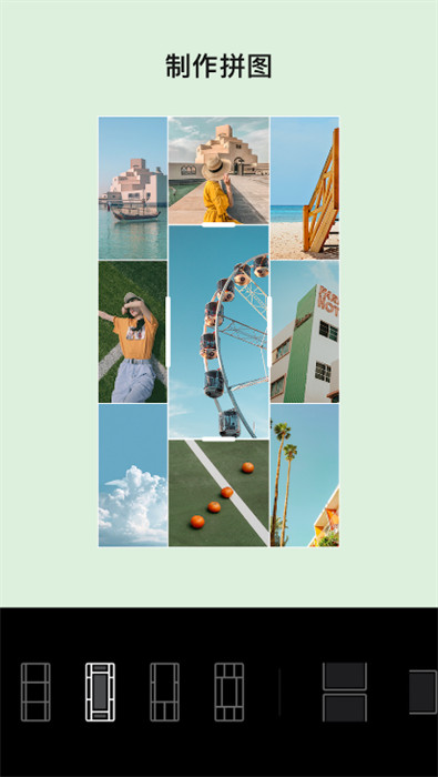 EPIK v4.2.41 安卓版 4