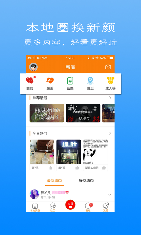 新嵊網(wǎng)手機(jī)版0