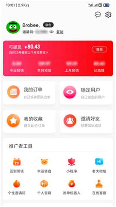 省米優(yōu)品 v0.0.41 最新版 0