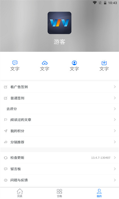 DOC文件管理 v1.2212.15 1