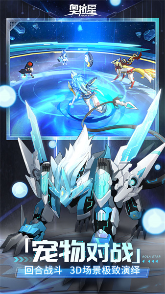 奧拉星qq登錄版 v1.0.210 安卓版 2