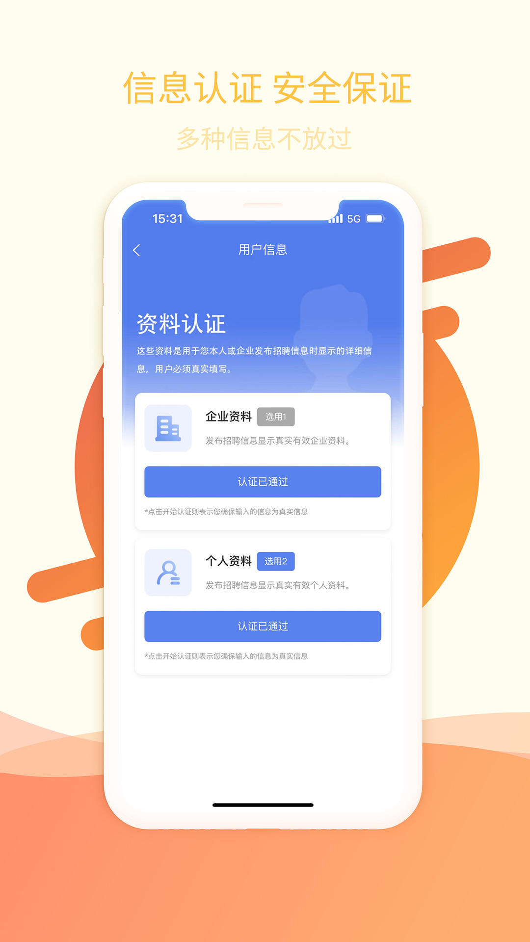 萬(wàn)昊聯(lián)訊最新版 v24.9.13 安卓版 0