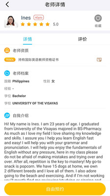 快酷英語(yǔ)軟件手機(jī)版 v2.159 安卓版 2