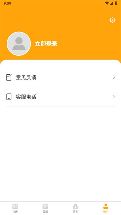 云智房 v1.0.0 手機(jī)版 0