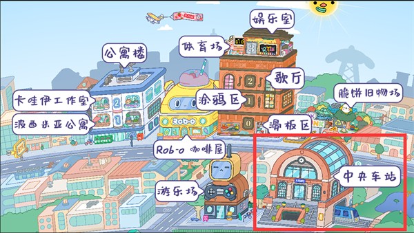 托卡生活豪華酒店 v1.77 安卓版 0