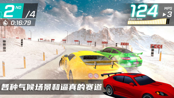 駕駛汽車模擬器 v1.0 安卓版 0