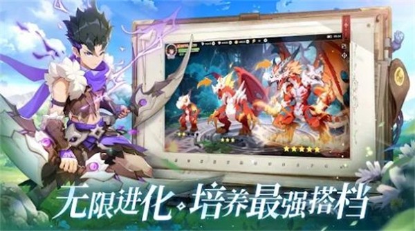 狩獵傳說(shuō) v1.5 安卓版 2