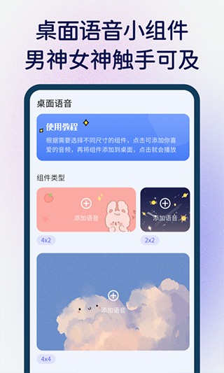 快捷指令 v3.1.21 3