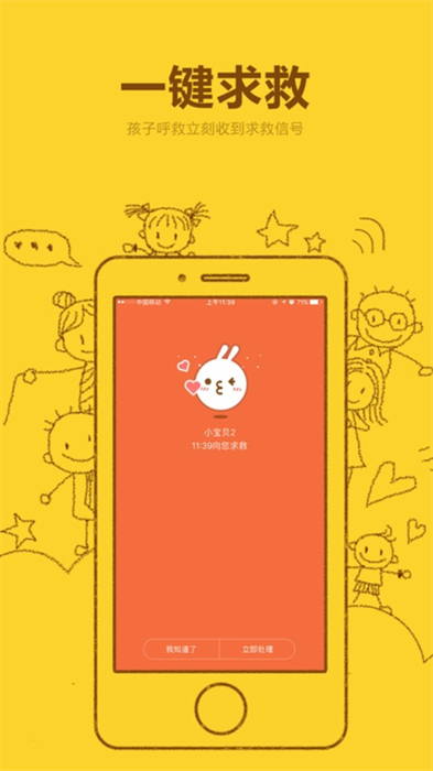 小尋ios版0
