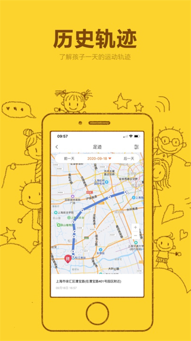 小尋ios版2