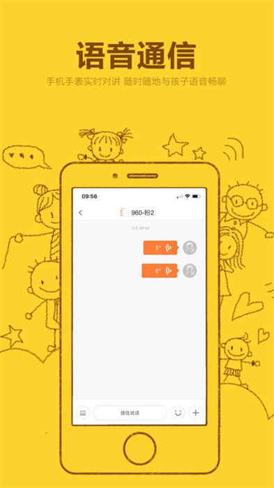 小尋ios版3