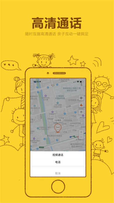 小尋ios版1