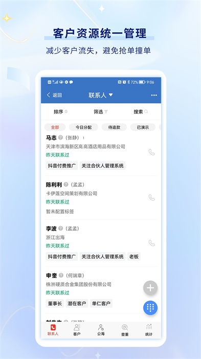 樂語易購(gòu)2