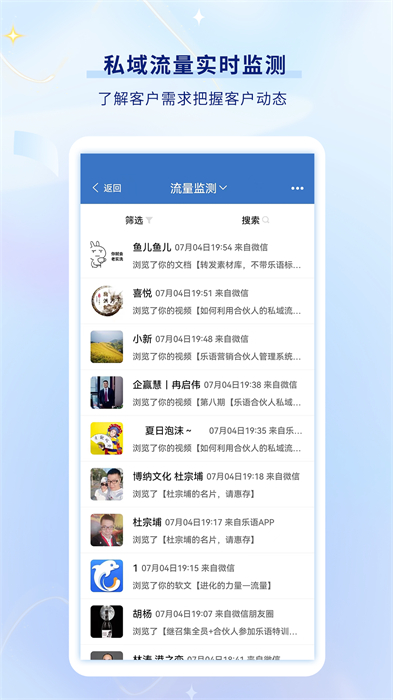 樂語易購(gòu)1