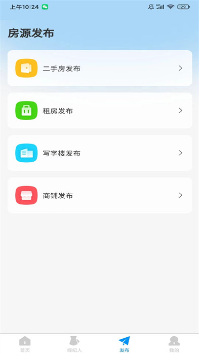 家有好房 v38 2