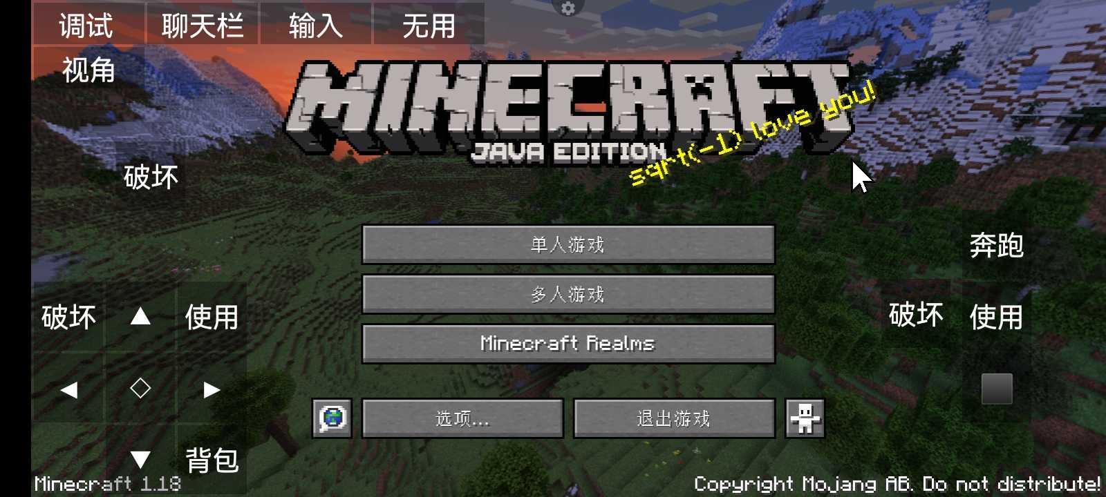 我的世界java版 vedelweiss-20230 4