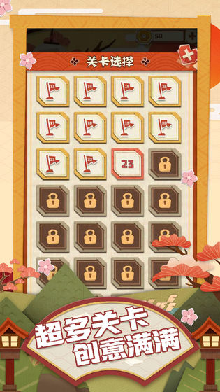 夢紙的謎境 v1.0.9 1
