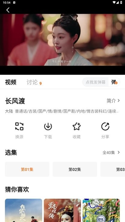 土豆盒子 v1.0.5 最新版 1