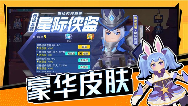 拉罐大作戰(zhàn) v1.0.0.2hykb 安卓版 0