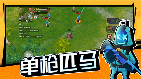 拉罐大作戰(zhàn) v1.0.0.2hykb 安卓版 2